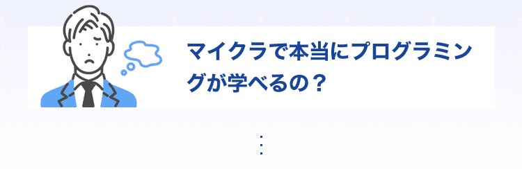 マイクラで本当にプログラミン グが学べるの？