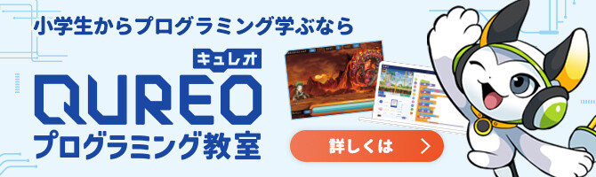 エリクソンの発達段階とは？ 8つの過程や理解するメリットを解説