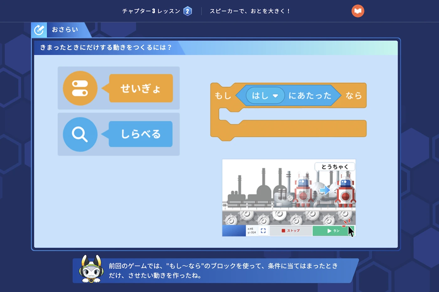 やさしい解説で初心者も安心の設計です