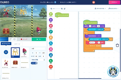 基本が学べたらゲームを開発！