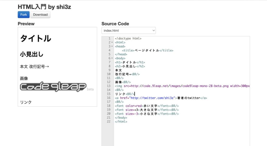 code.9leapイメージ画像