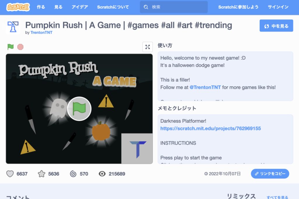 Pumpkin Rush | A Game
